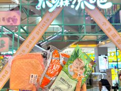-天虹购物中心(石路店)