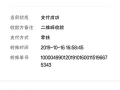 -阿男野栗王(金门路店)
