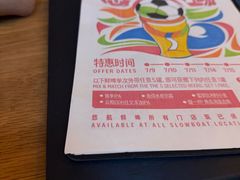 -悠航SLOWBOAT(三里屯店)