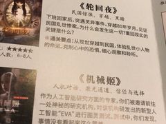 -YOGO优果密室逃脱(新佳丽广场店)