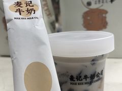-麦记牛奶公司(源深广场店)