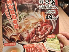 -味千拉面(张杨路店)