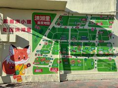 -欣乐糕点店(洪湖里总店)