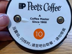 -Peet's Coffee皮爷咖啡(豫园店)