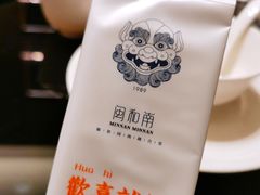 -闽和南(深圳万象城店)