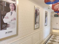 -昆明梦想医疗美容医院