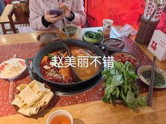 -赵美丽·重庆社区火锅·直营店(火车东站·中豪国际店)