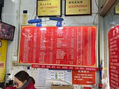 -易记皮肚面(明瓦廊店)