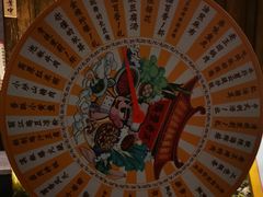 -木王宴语·野生鲜菌火锅(玉河店)