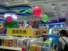 -TOYSRUS玩具反斗城(凯德广场云尚店)