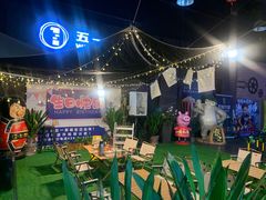 -胡桃里乐队酒馆(广州塔店)