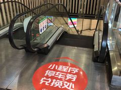 -百联又一城停车场