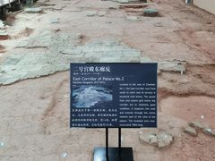 -南越王博物院(王宫展区)