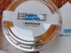 -Blueglass酸奶(北京环宇荟店)