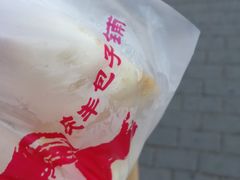 -庆丰包子铺(潘家园店)