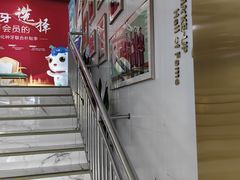 -美可普口腔医院(东街分店)