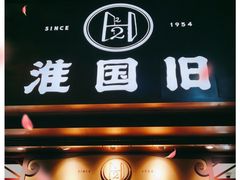 -淮国旧H22·中古店