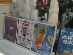 -古茗(人民路店)