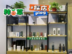 -章光101防脱养发荟