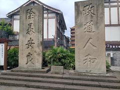 -南关石牌坊古镇