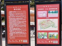 -汉长安城未央宫国家考古遗址公园