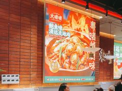 -火啫啫·粤式啫啫煲(南通首店)