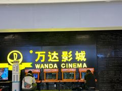-开元商城(西旺店)