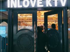 -INLOVE KTV(世博源店)
