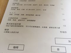 菜单-Egg•Allday Brunch(襄阳北路店)