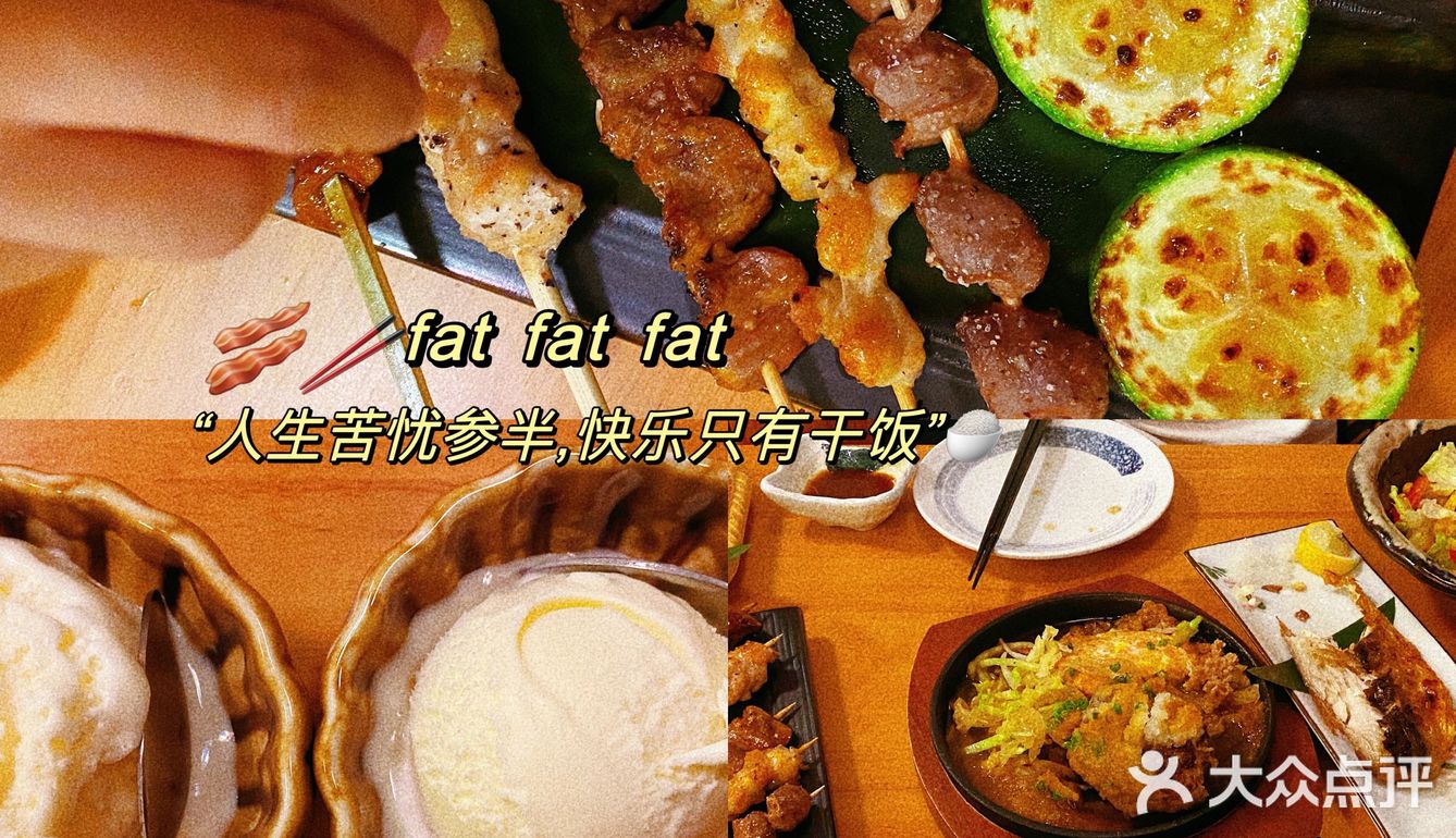 深夜放毒，这一口鳗鱼饭太香了