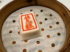 -宁波状元楼酒店(和义路店)