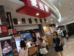 门面-麦当劳(龙湖北京大兴天街店)