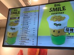 -许留山(梳士巴利道店)