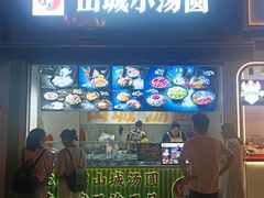 -周小波重庆小面·重庆名小吃(邹容路店)