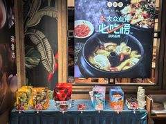 -云海肴·汽锅鸡·云南菜(美罗城店)