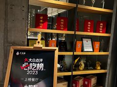 -大鸭梨烤鸭(望京店)