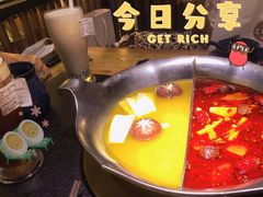 -湊湊火锅·茶憩(上海合生汇店)