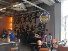 -七秒鱼·斑鱼火锅(太阳城店)
