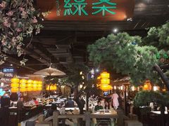 -绿茶餐厅(财富购物中心店)