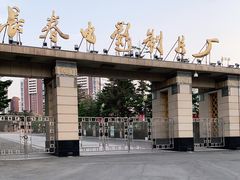 -长影旧址博物馆