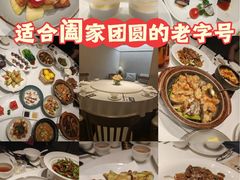 -南棠馆粤菜坊(群光店)