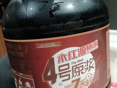 -永红源·啤酒烧烤海鲜大排档(台柳路店)