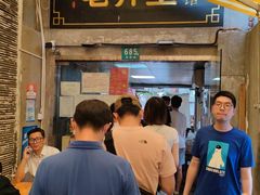 门面-沪西老弄堂面馆(定西路店)