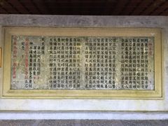 -阿里山神木遗迹