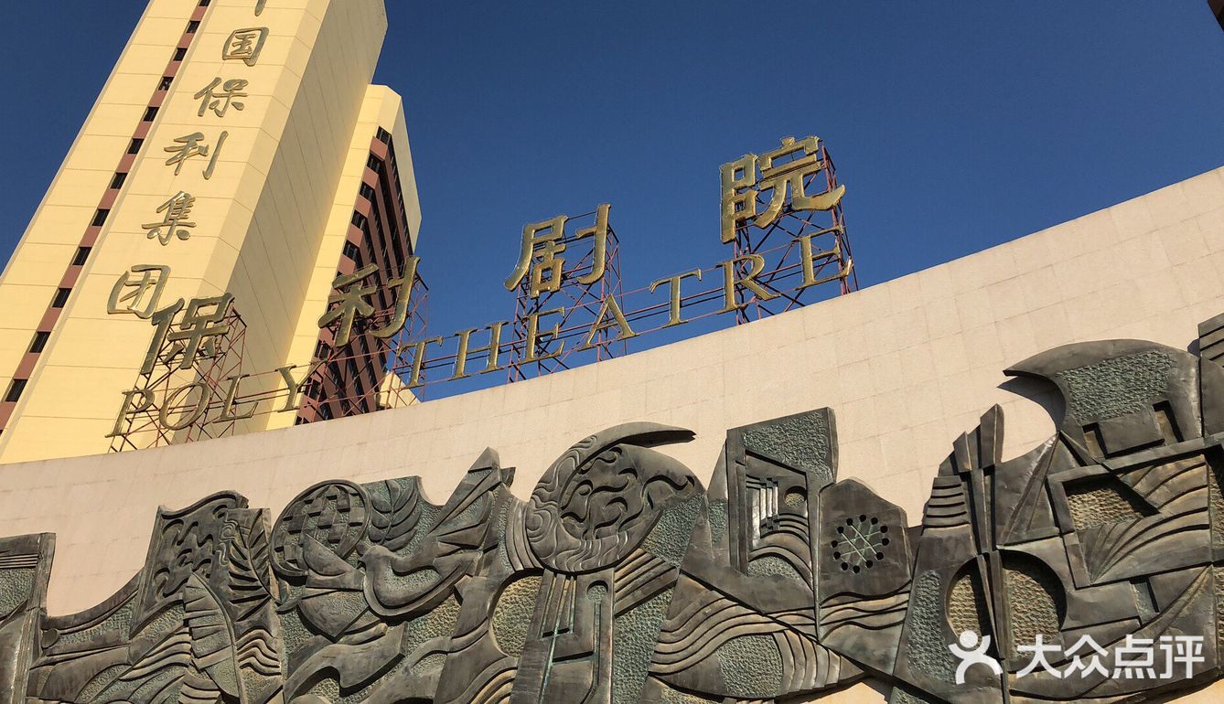 卫生间在剧场外，观演过程中出去