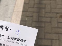 -东京屋(武定路店)