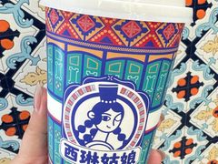 -西琳姑娘·新疆冰淇淋酸奶茶(南昌路店)