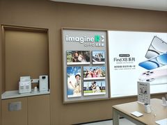 -OPPO体验店(广州荔湾区领展广场店)