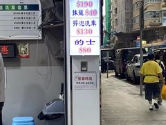 -海港城