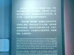 -历代帝王庙博物馆